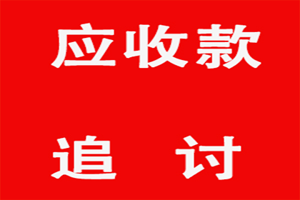 顺利解决建筑公司700万材料款争议